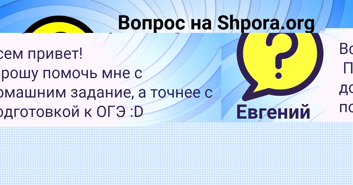 Картинка с текстом вопроса от пользователя ЕЛЕНА СТЕЛЬМАШЕНКО