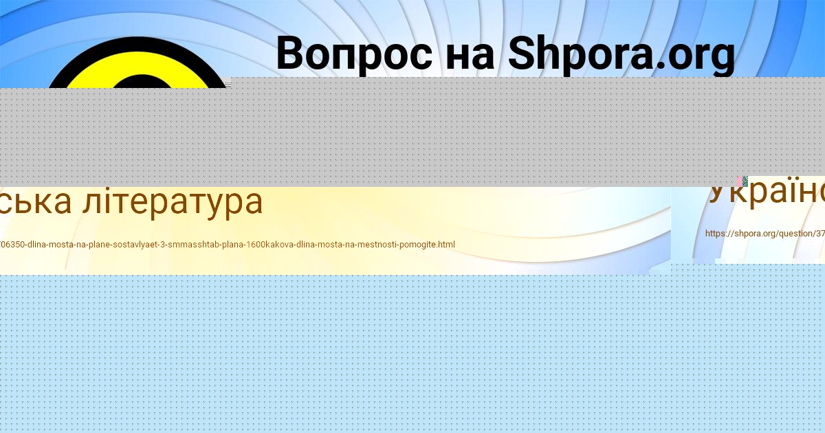 Картинка с текстом вопроса от пользователя Кузя Турчынив