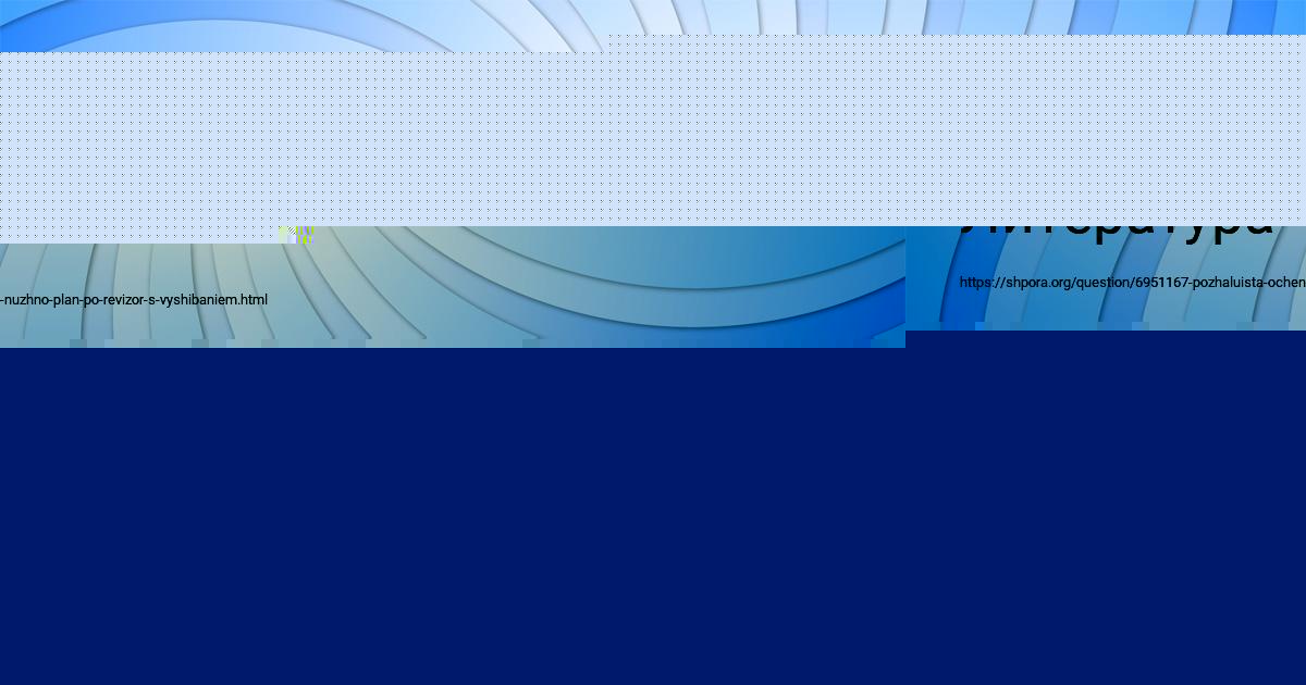 Картинка с текстом вопроса от пользователя Михаил Поляков