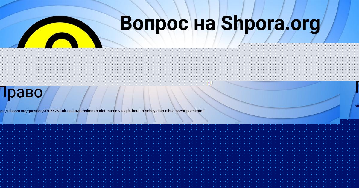 Картинка с текстом вопроса от пользователя ОКСАНА СОМЧУК