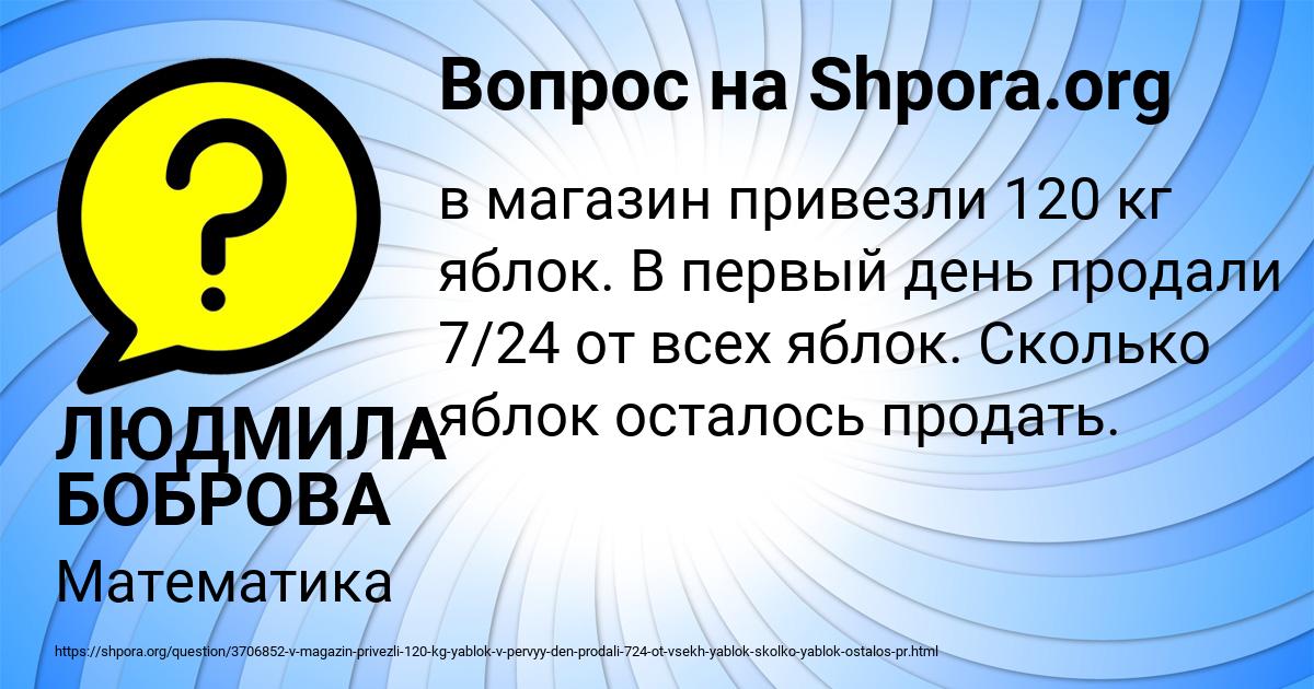 Картинка с текстом вопроса от пользователя ЛЮДМИЛА БОБРОВА