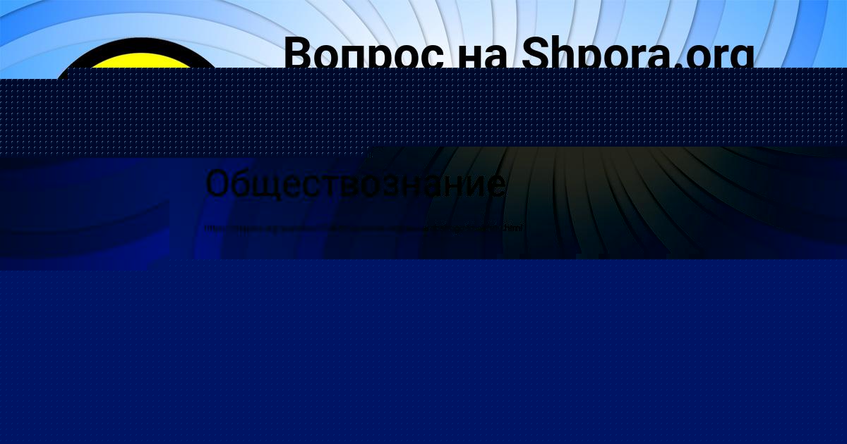Картинка с текстом вопроса от пользователя Афина Зайцевский