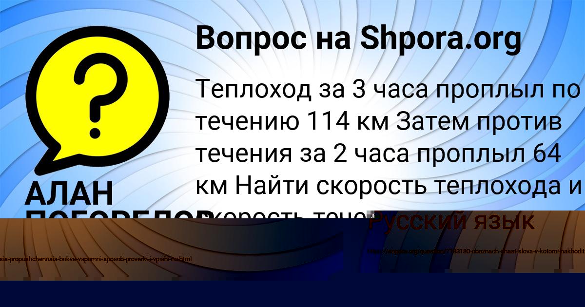 Картинка с текстом вопроса от пользователя КАТЯ СТАРОСТЮК