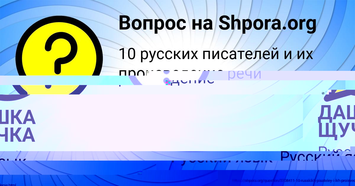 Картинка с текстом вопроса от пользователя ЮЛЯ ТКАЧЕНКО