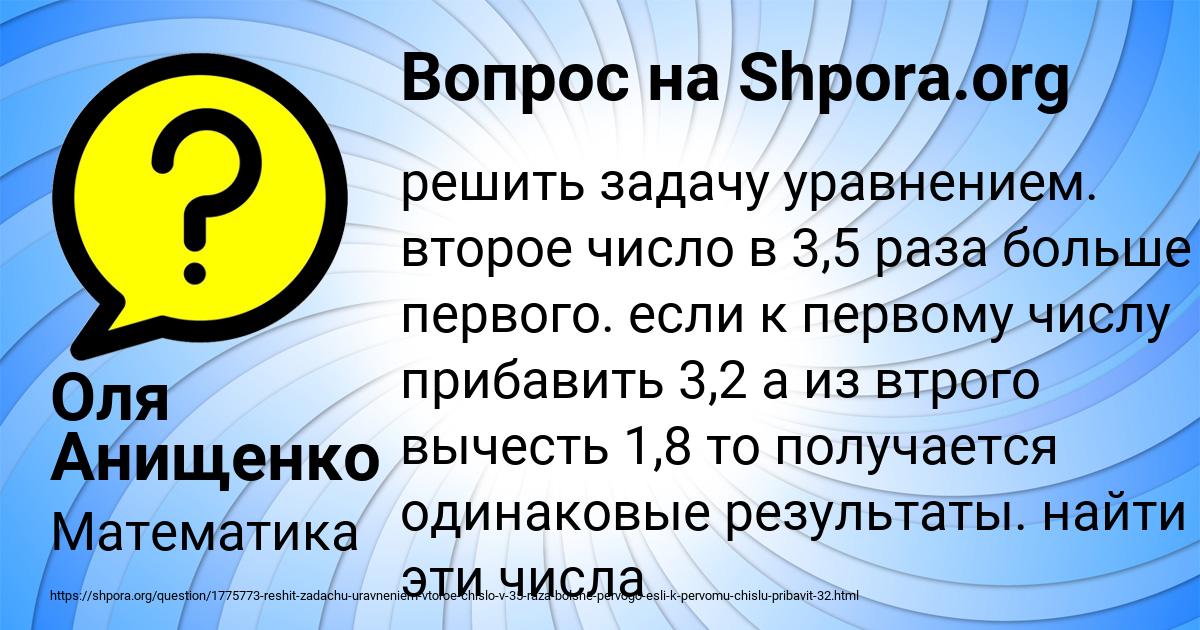 Картинка с текстом вопроса от пользователя ПАВЕЛ АЛЕКСАНДРОВСКИЙ