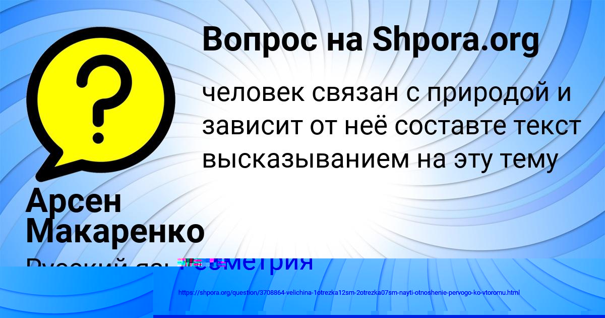 Картинка с текстом вопроса от пользователя ЛЮДМИЛА ПОЛОЗОВА