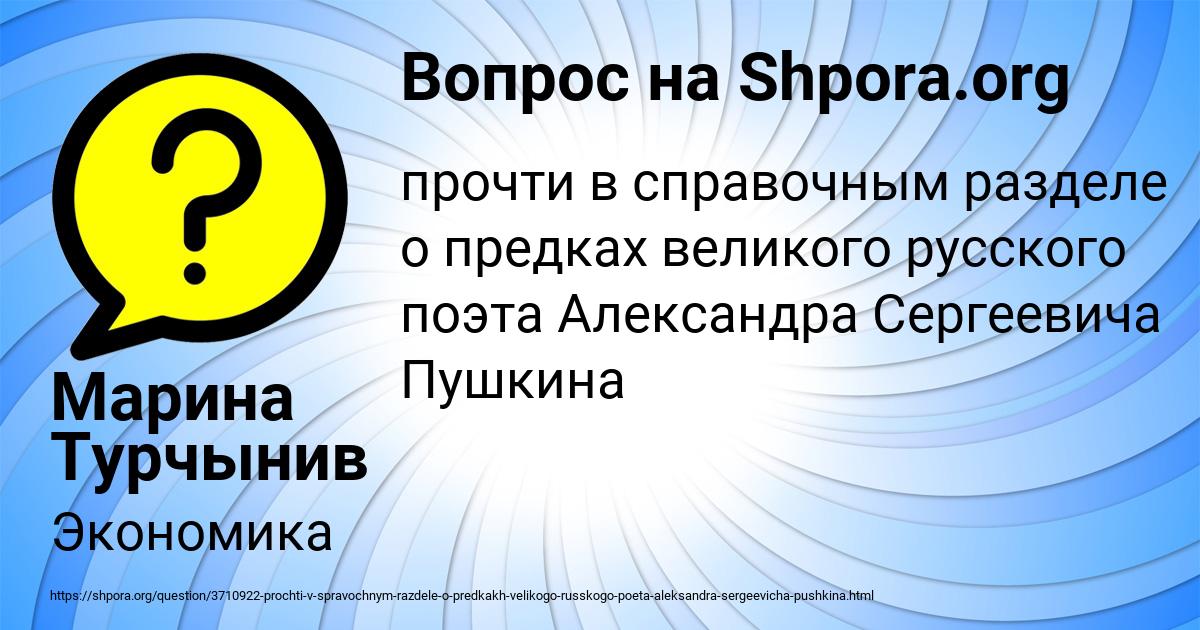 Картинка с текстом вопроса от пользователя Марина Турчынив