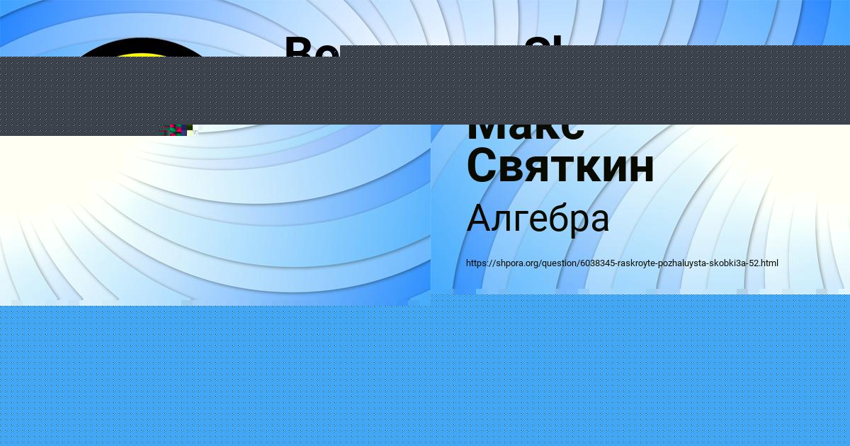 Картинка с текстом вопроса от пользователя Фёдор Солдатенко