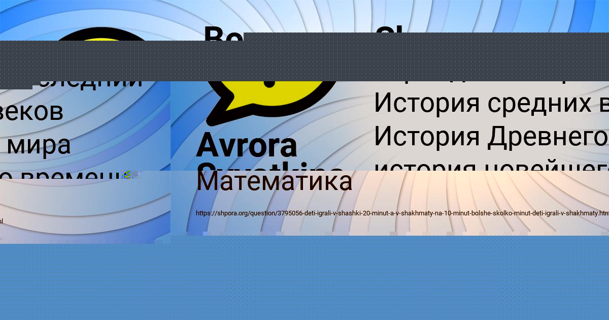 Картинка с текстом вопроса от пользователя АРИНА ЗУБАКИНА