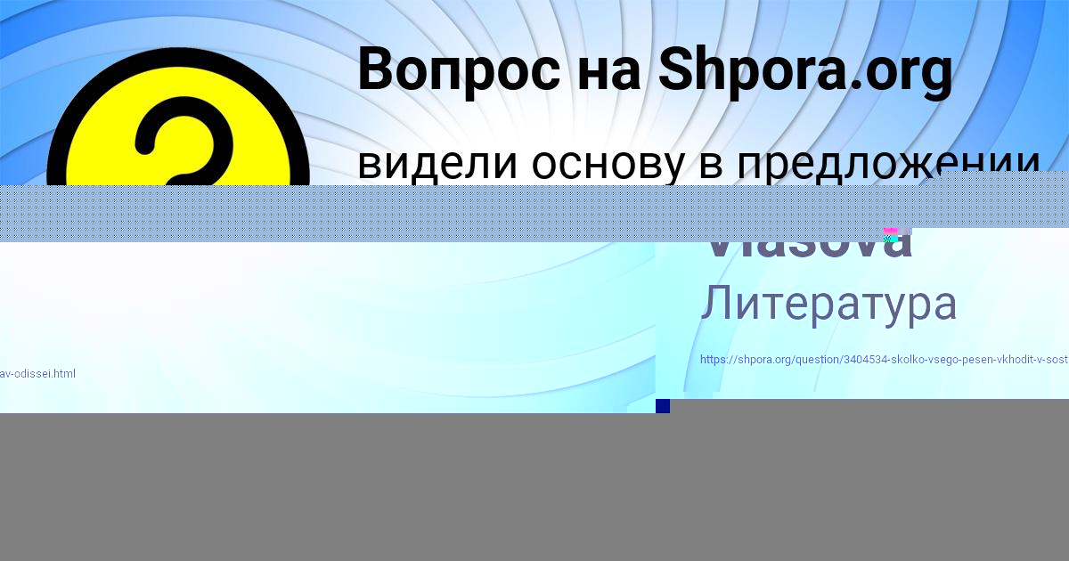 Картинка с текстом вопроса от пользователя АЛЁНА РУСНАК