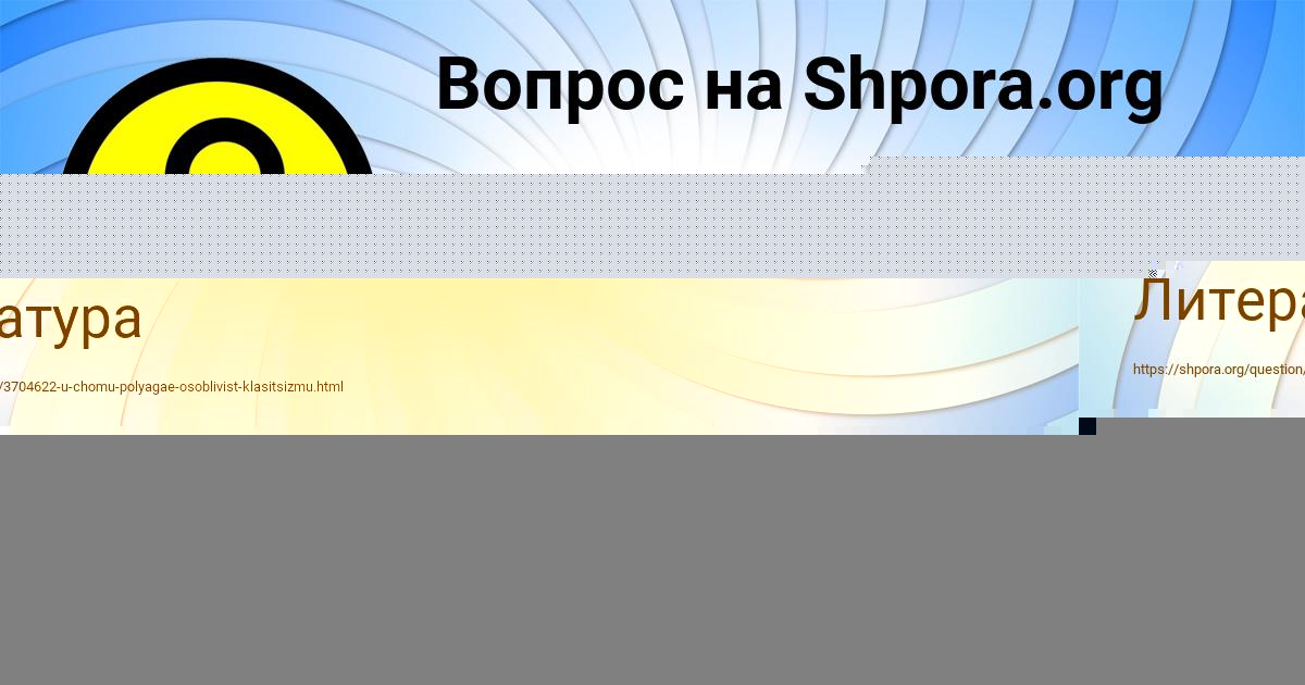 Картинка с текстом вопроса от пользователя ДЖАНА ПАВЛОВСКАЯ