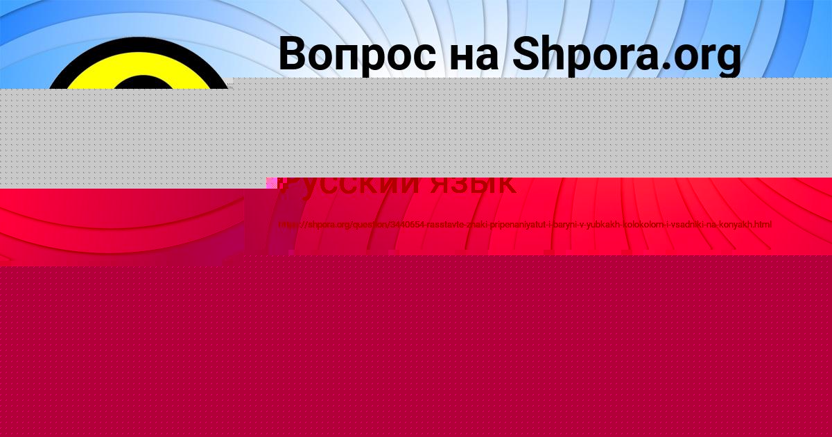 Картинка с текстом вопроса от пользователя Анатолий Гавриленко