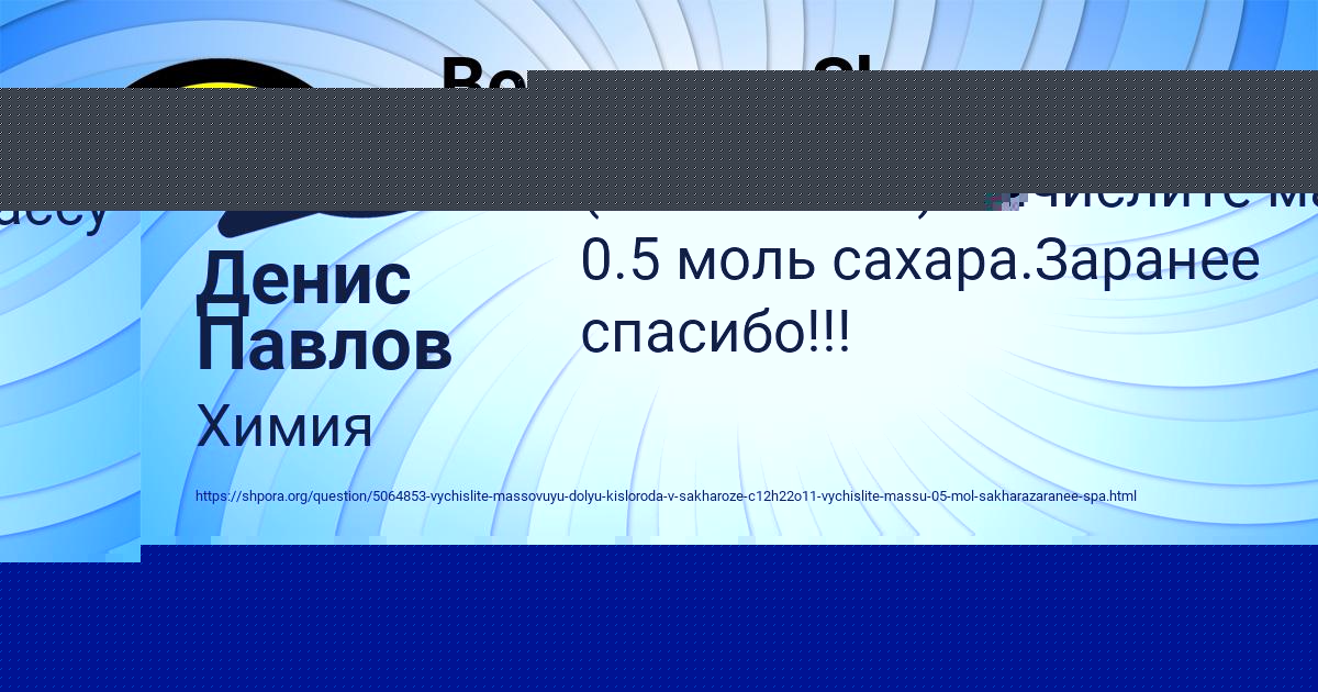 Картинка с текстом вопроса от пользователя АДЕЛИЯ КАПУСТИНА
