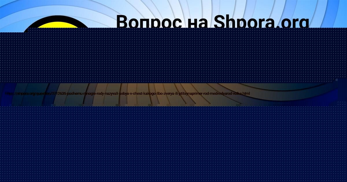 Картинка с текстом вопроса от пользователя Света Бердюгина