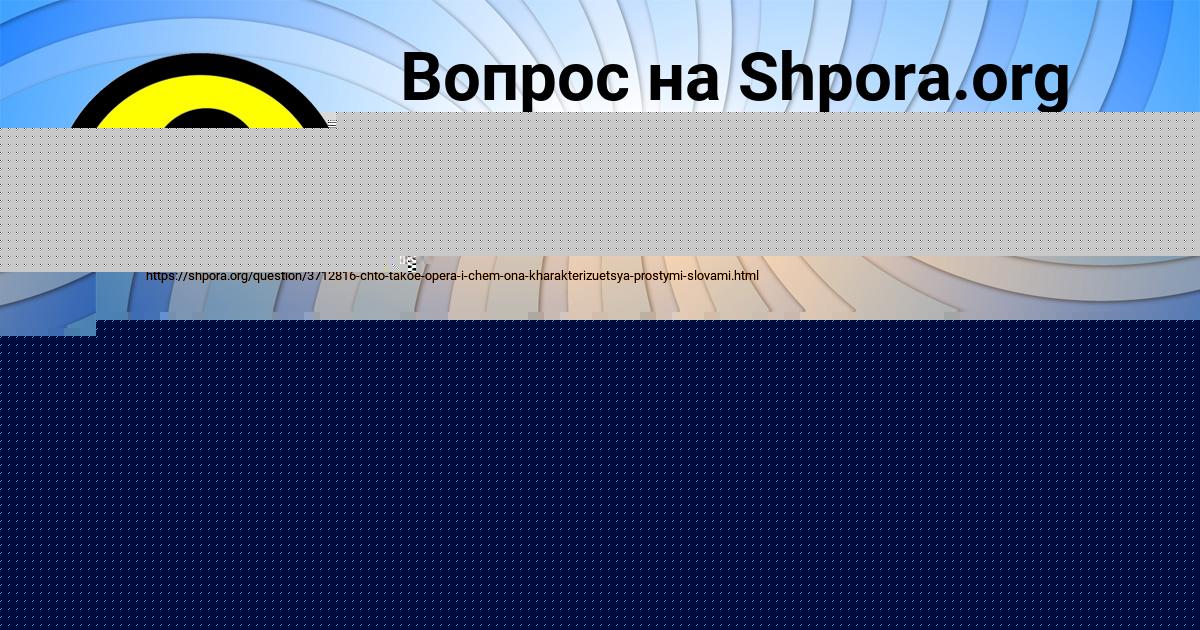 Картинка с текстом вопроса от пользователя ИННА КИРИЛЕНКО