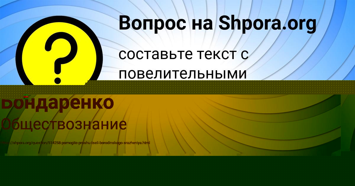 Картинка с текстом вопроса от пользователя Сергей Антоненко