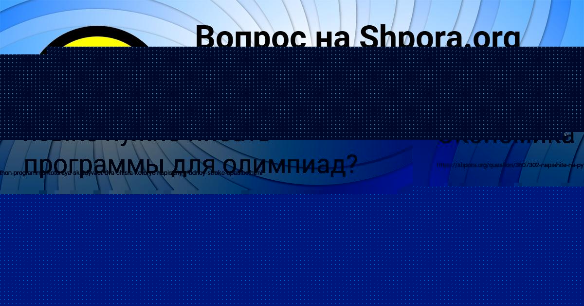Картинка с текстом вопроса от пользователя David Gaponenko