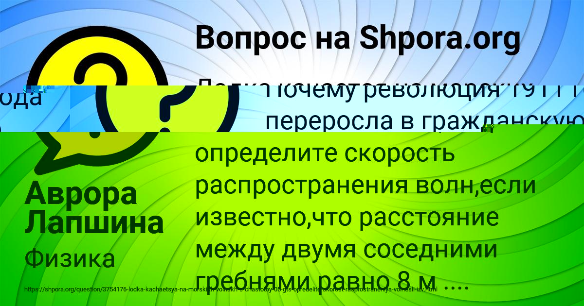 Картинка с текстом вопроса от пользователя МЕДИНА ЕВСЕЕНКО