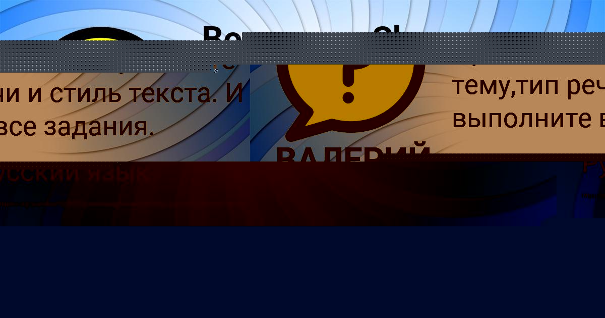 Картинка с текстом вопроса от пользователя Игорь Сковорода