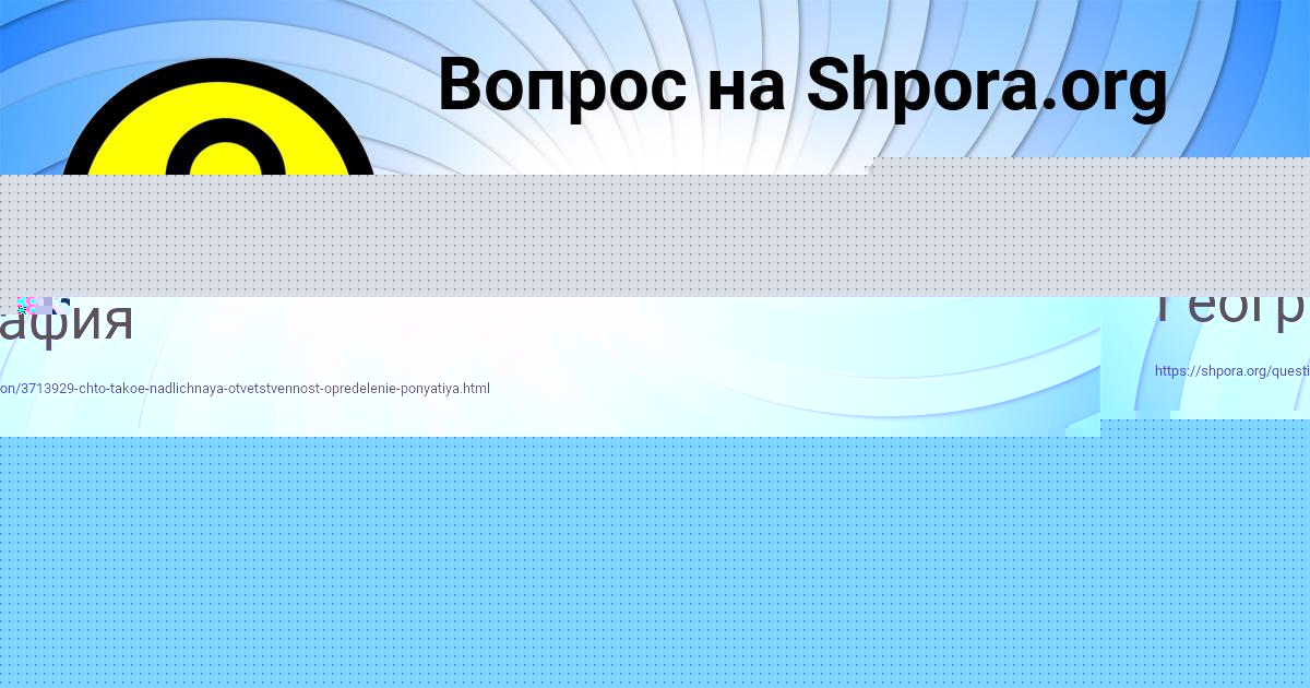 Картинка с текстом вопроса от пользователя Илья Прохоренко