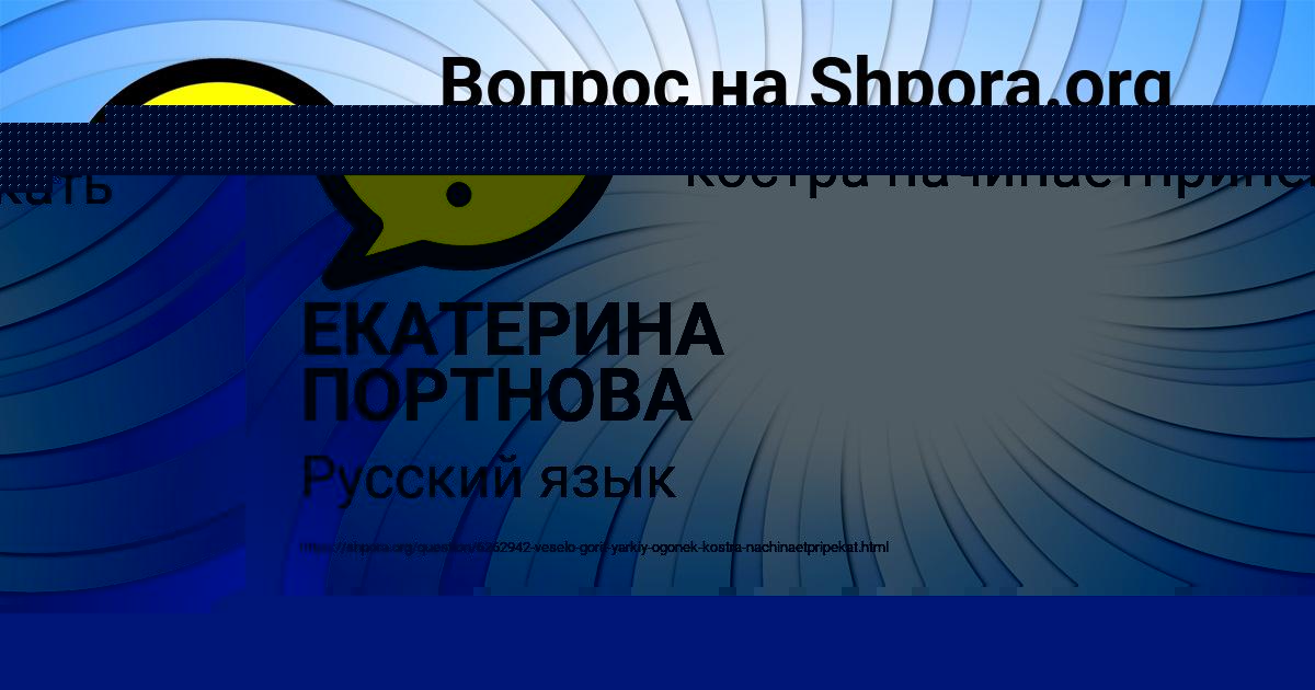 Картинка с текстом вопроса от пользователя MILOSLAVA EMCEVA