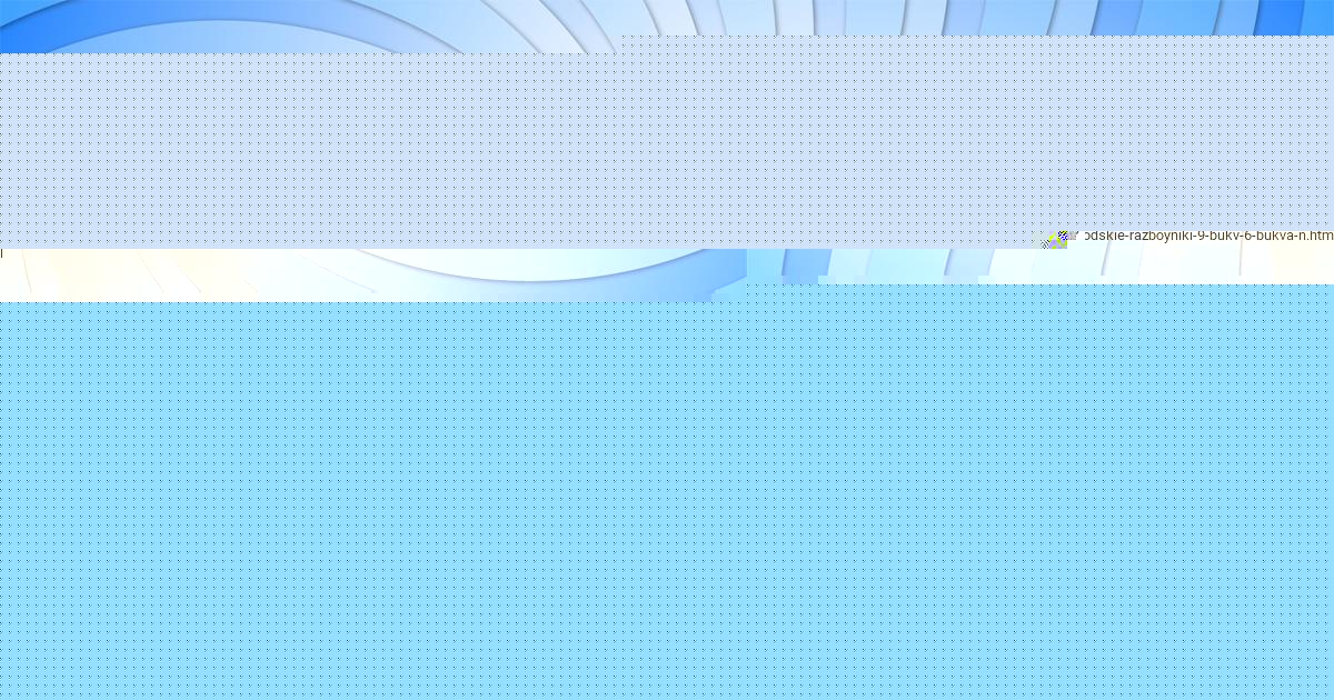 Картинка с текстом вопроса от пользователя Sofiya Kovalenko