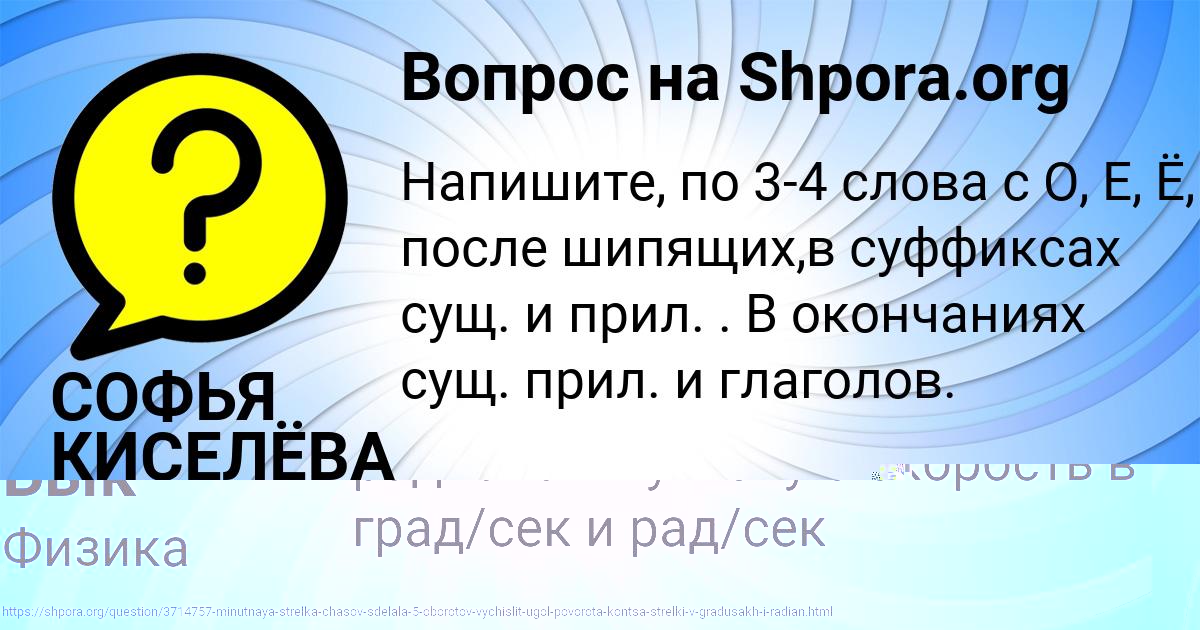Картинка с текстом вопроса от пользователя Крис Бык