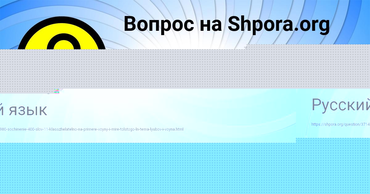 Картинка с текстом вопроса от пользователя ZHENYA ANTIPENKO