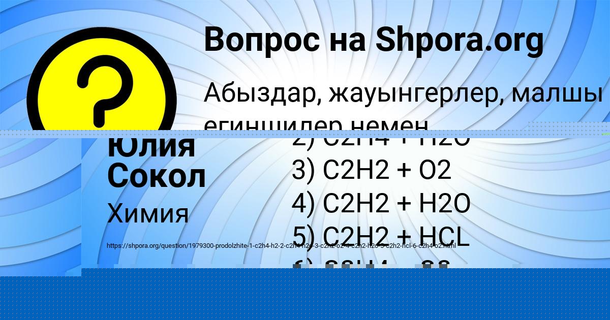Картинка с текстом вопроса от пользователя Сергей Зимин