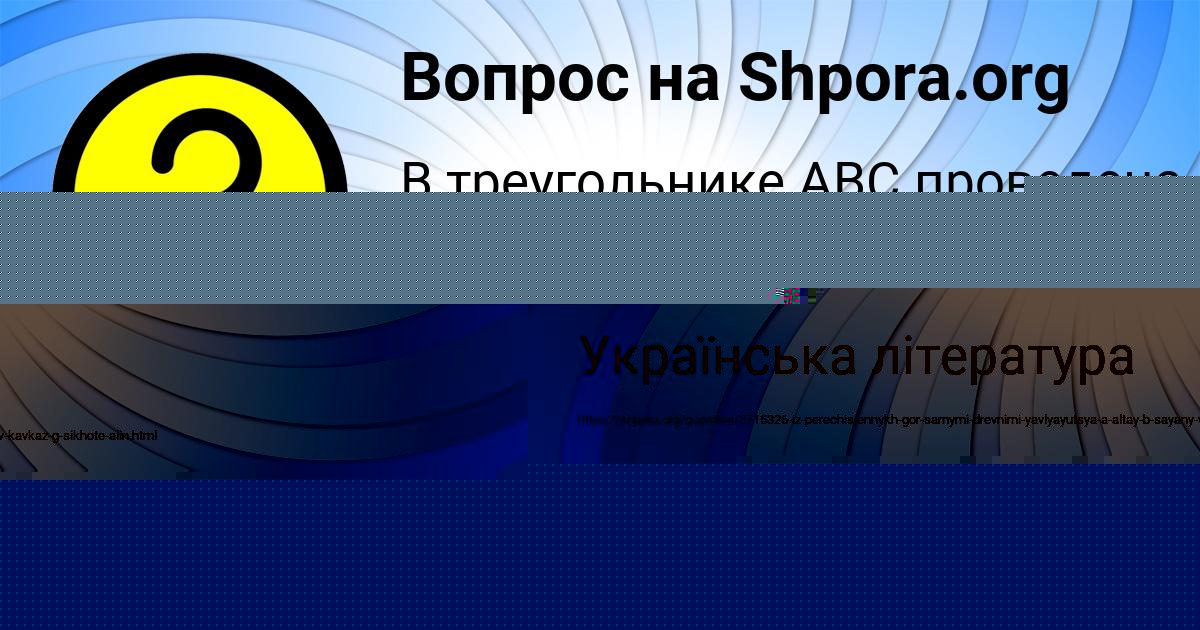 Картинка с текстом вопроса от пользователя ЛЕЙЛА ВИЛ