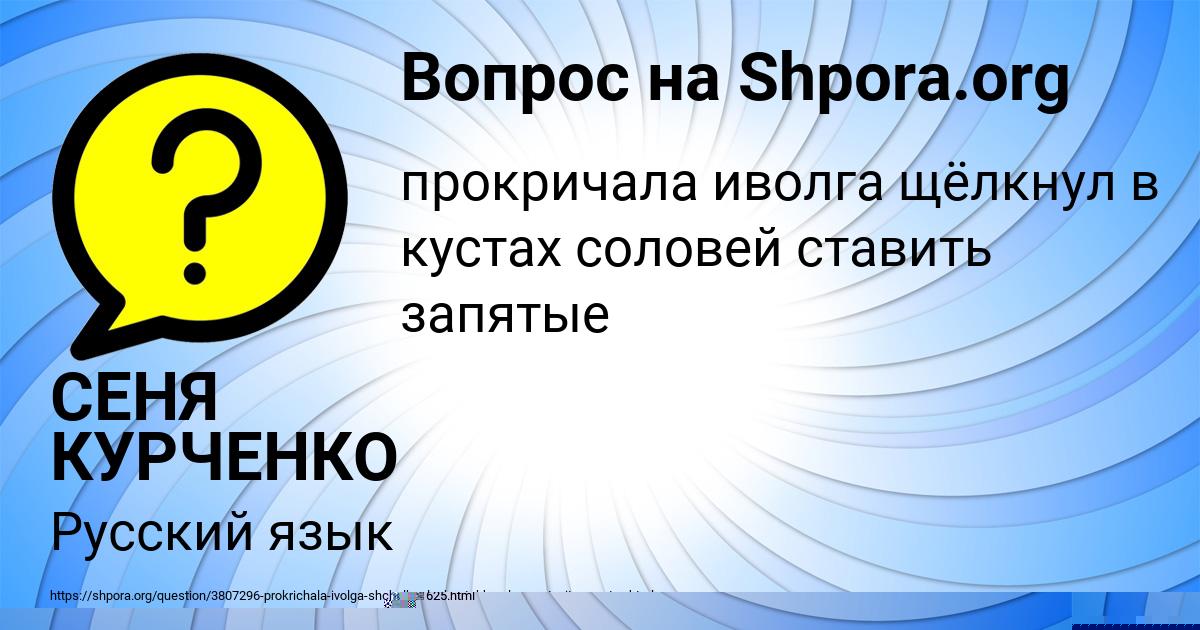 Картинка с текстом вопроса от пользователя ВИКТОР ЛОПУХОВ