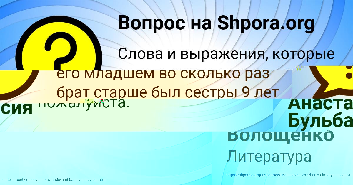 Картинка с текстом вопроса от пользователя Саша Зубакина