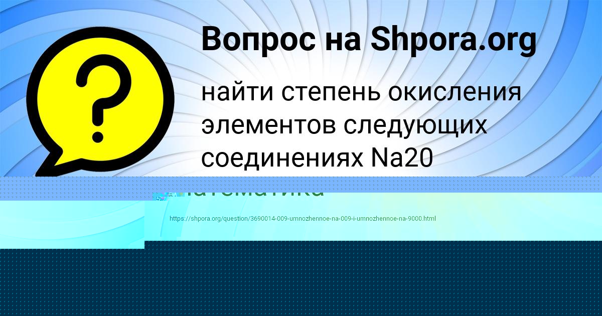 Картинка с текстом вопроса от пользователя ПОЛЯ БАРЫШНИКОВА