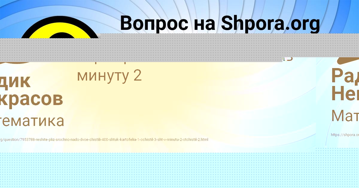 Картинка с текстом вопроса от пользователя СВЕТЛАНА ДОЛИНСКАЯ