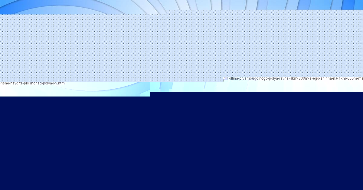 Картинка с текстом вопроса от пользователя ANZHELA KOTENKO