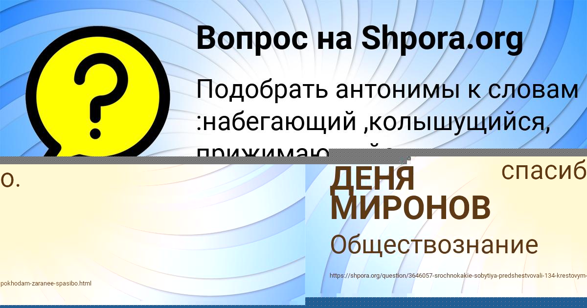 Картинка с текстом вопроса от пользователя КАМИЛА СМОЛЯРЧУК