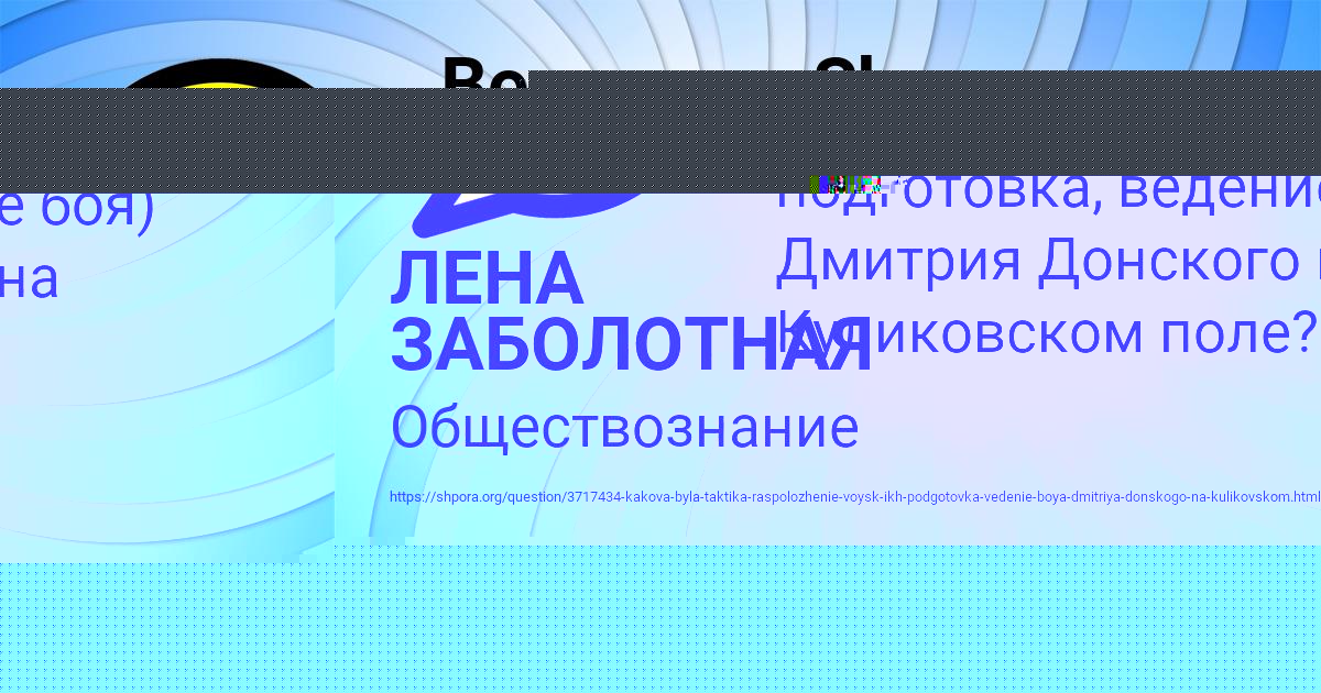 Картинка с текстом вопроса от пользователя ЛЕНА ЗАБОЛОТНАЯ