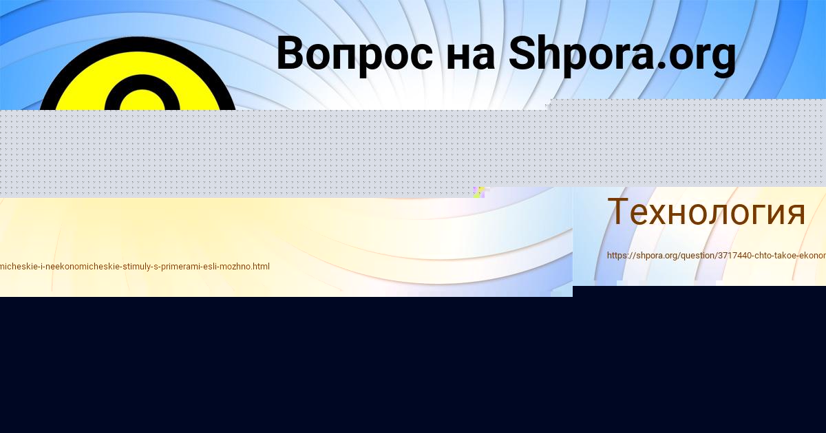Картинка с текстом вопроса от пользователя Демид Макитра