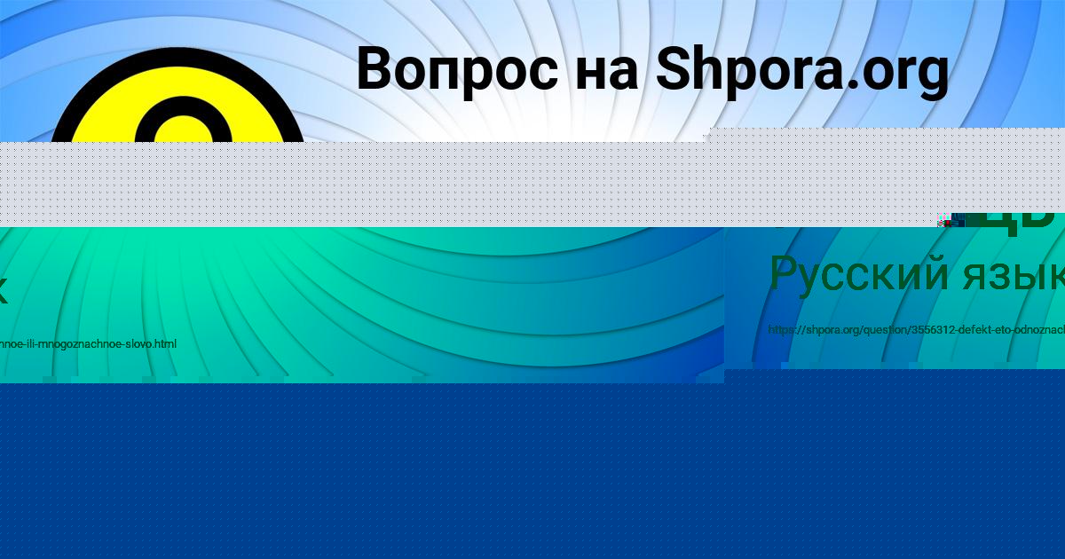 Картинка с текстом вопроса от пользователя ТЁМА БУЛЬБА