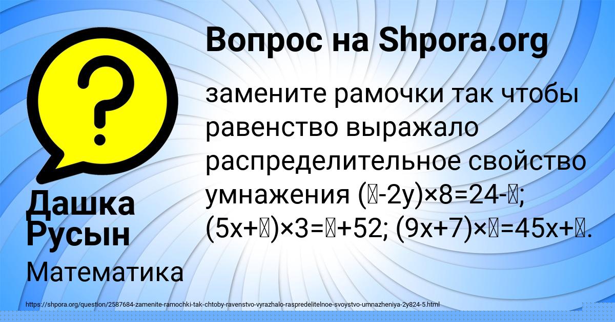 Картинка с текстом вопроса от пользователя Уля Анищенко