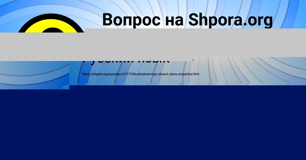 Картинка с текстом вопроса от пользователя Diana Kobchyk