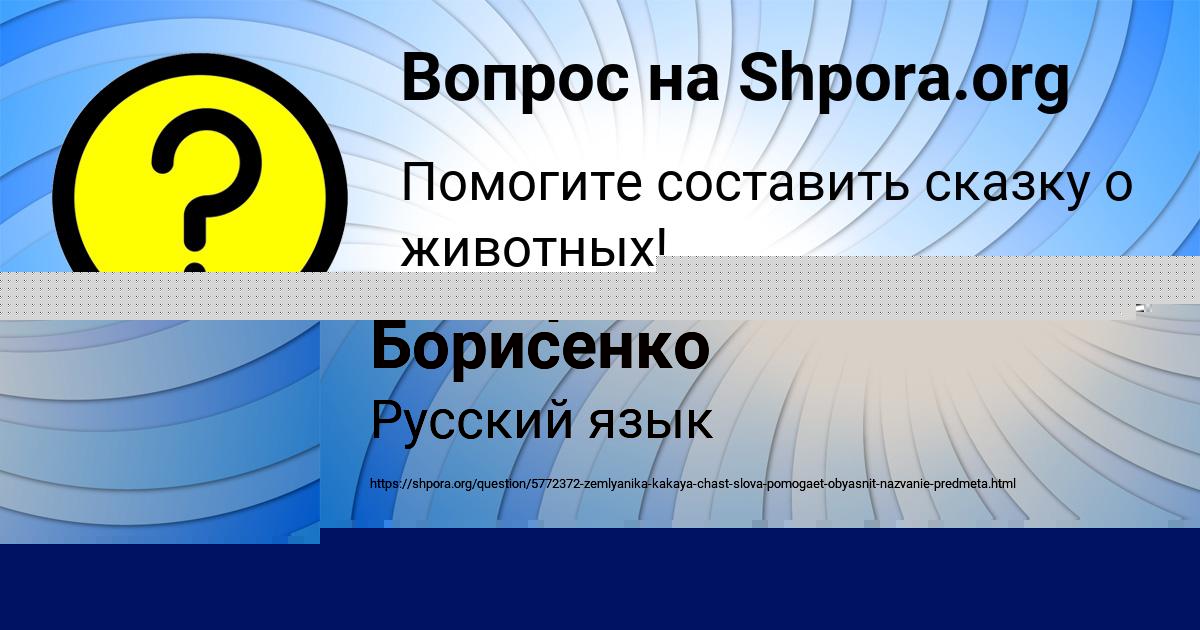 Картинка с текстом вопроса от пользователя Фёдор Александровский