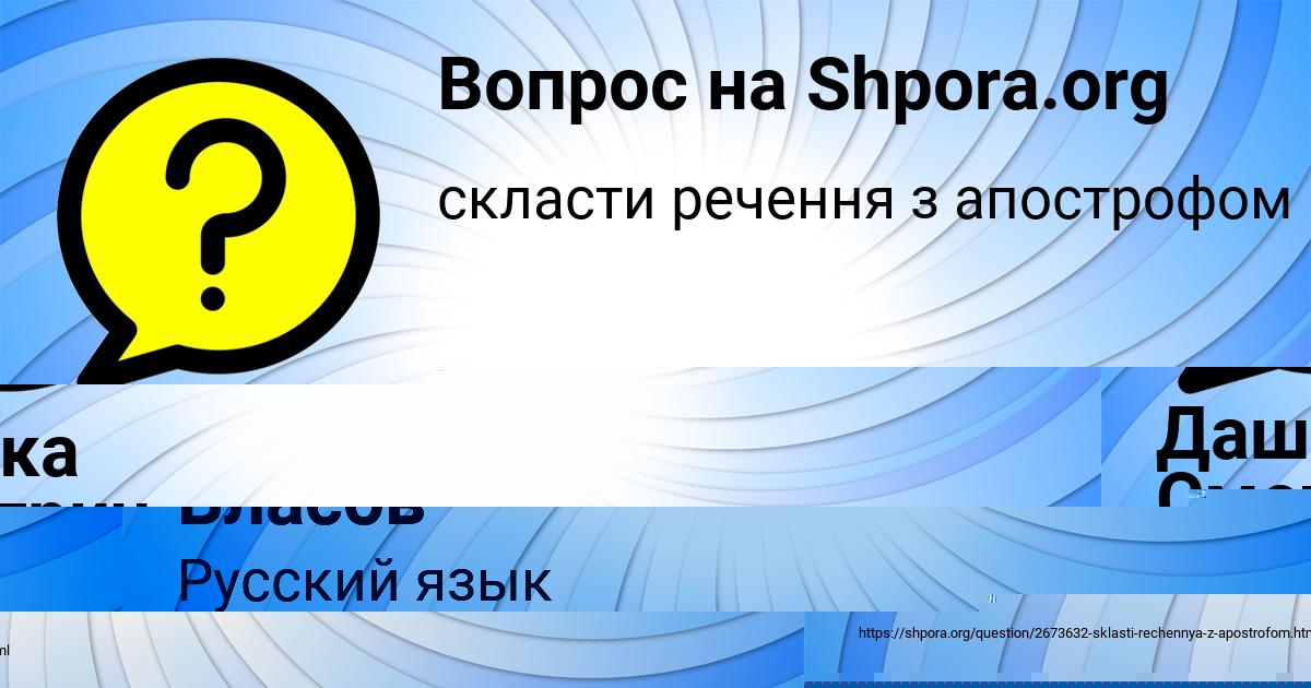 Картинка с текстом вопроса от пользователя Kuralay Smolyarenko