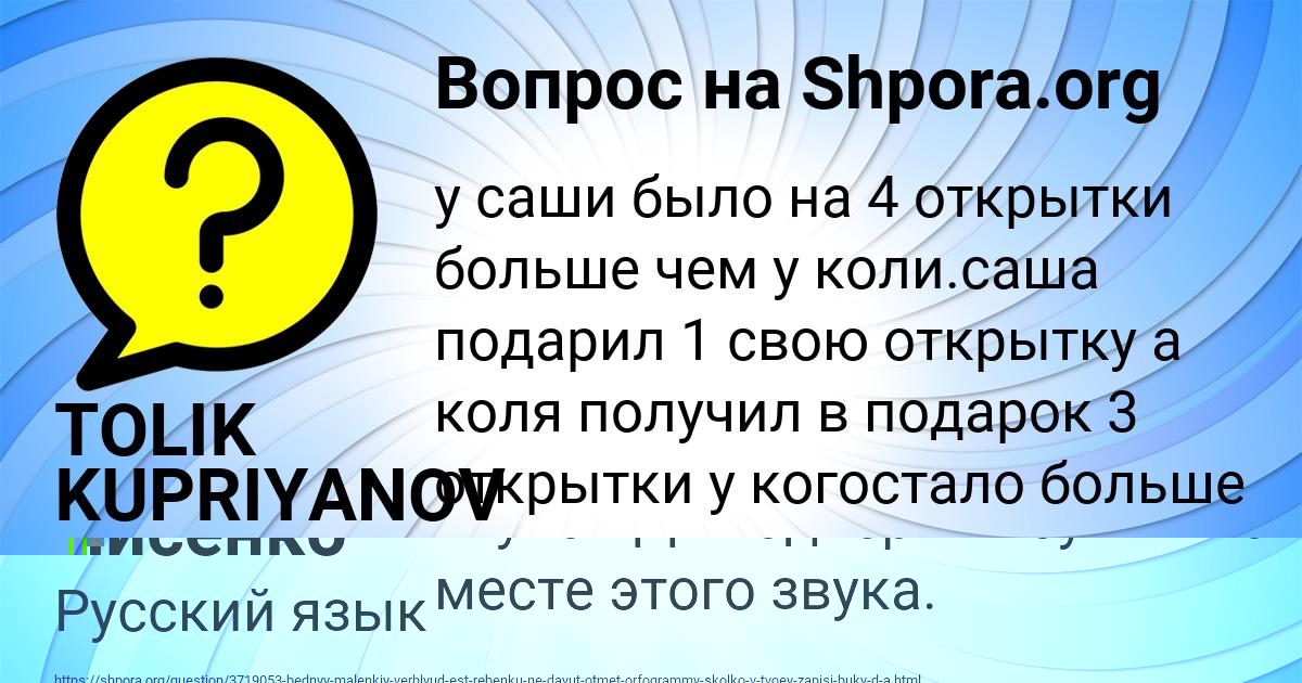 Картинка с текстом вопроса от пользователя Тарас Лисенко