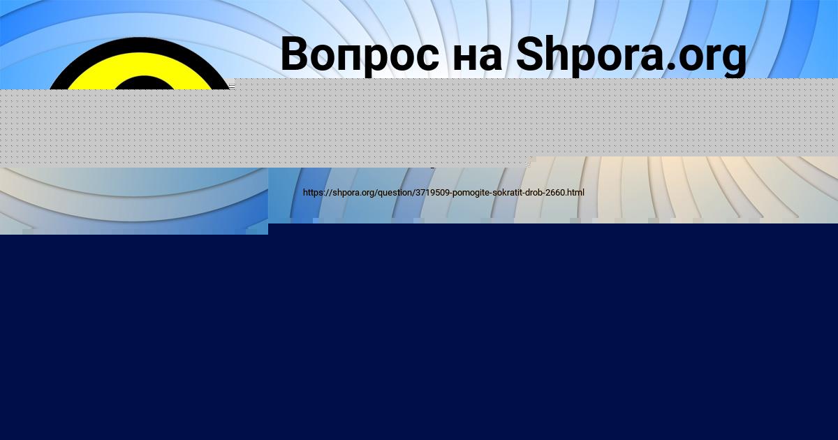 Картинка с текстом вопроса от пользователя ЛЕНА КУРЧЕНКО