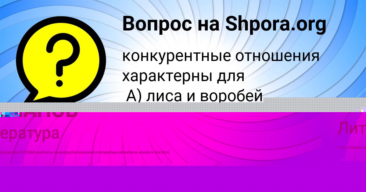 Картинка с текстом вопроса от пользователя ПЁТР СТЕПАНОВ