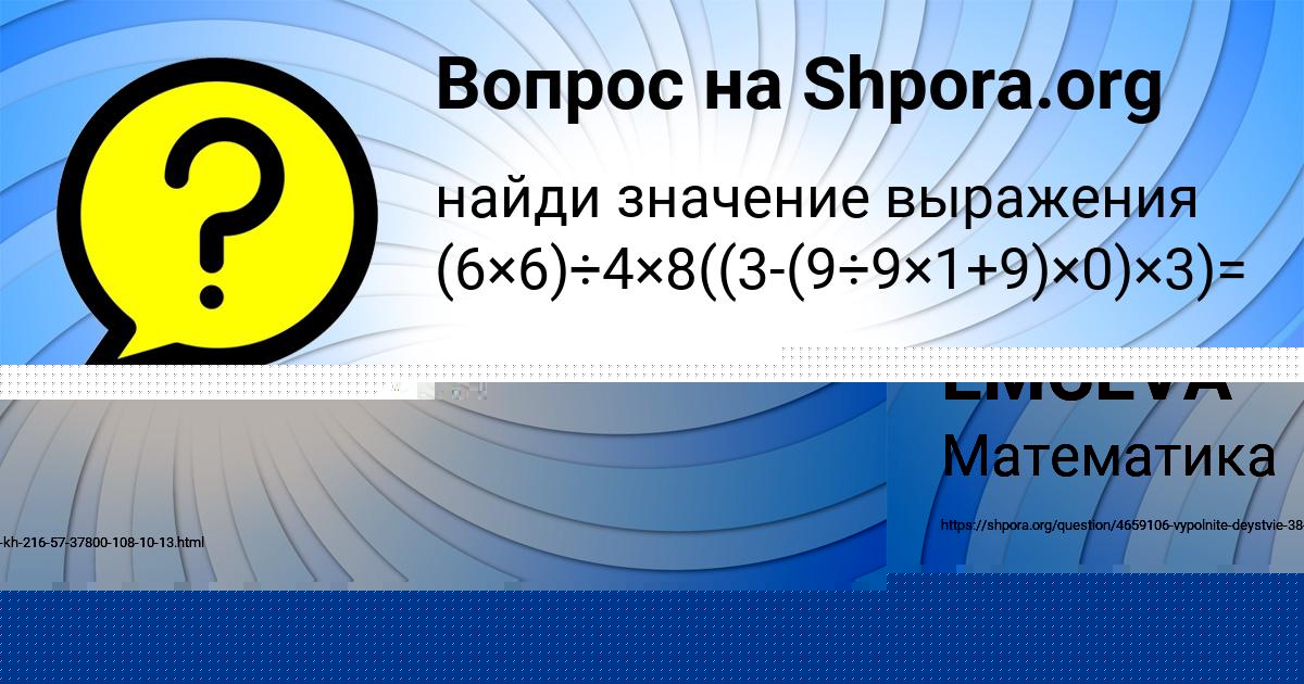 Картинка с текстом вопроса от пользователя ВИКТОР МЕЛЬНИК