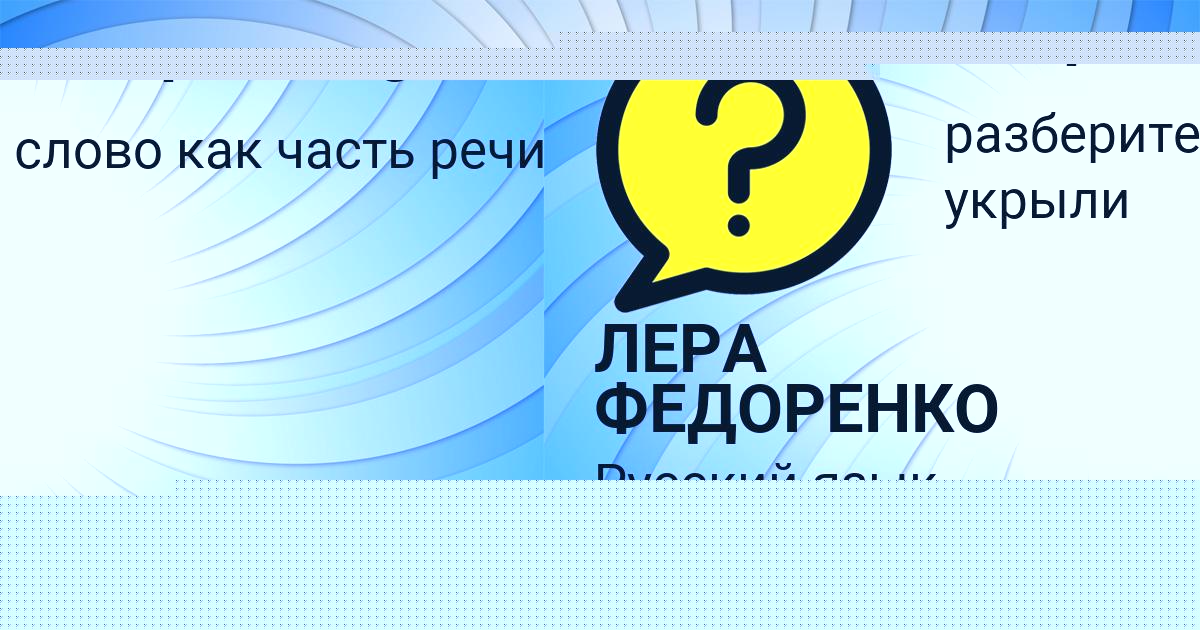 Картинка с текстом вопроса от пользователя Гульназ Лях