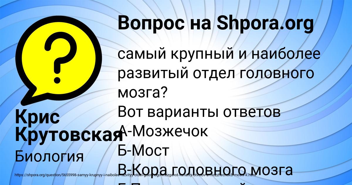 Картинка с текстом вопроса от пользователя МАРК КОВАЛЬ