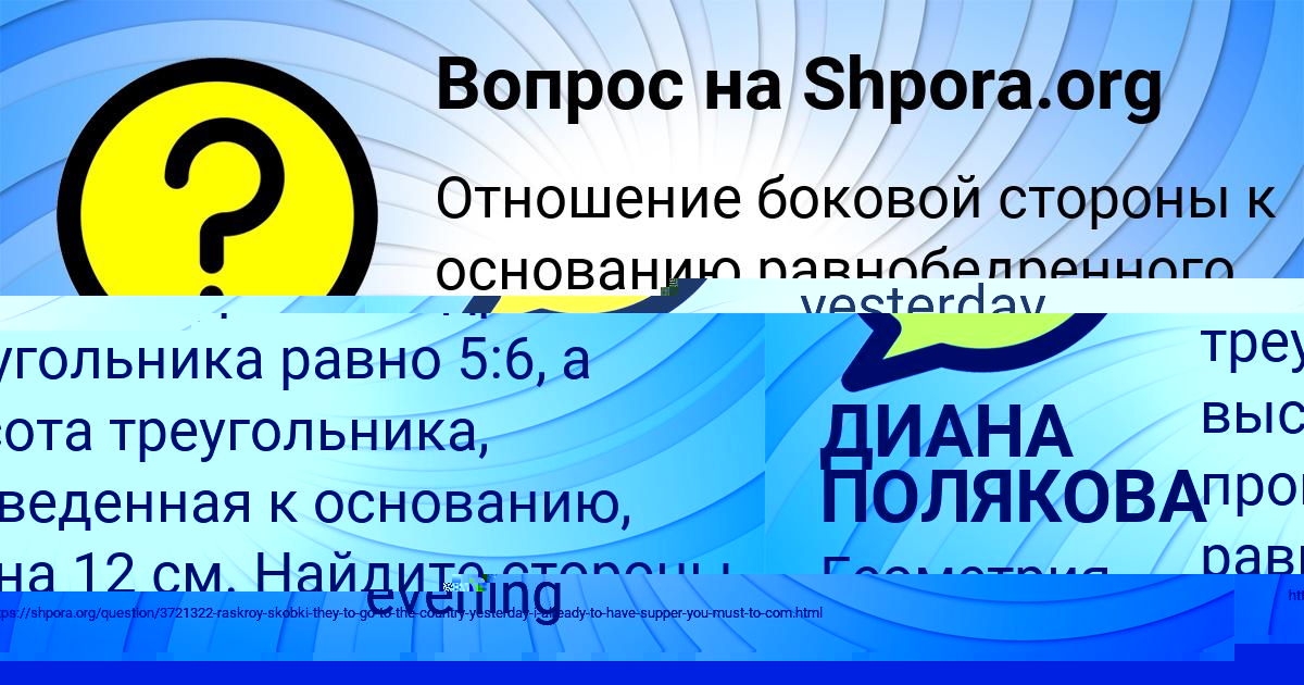 Картинка с текстом вопроса от пользователя Всеволод Слатин